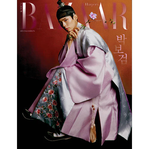 PARK BOGUM Cover - Harper's BAZAAR [Hanbok Wave Special Edition] - Image 5