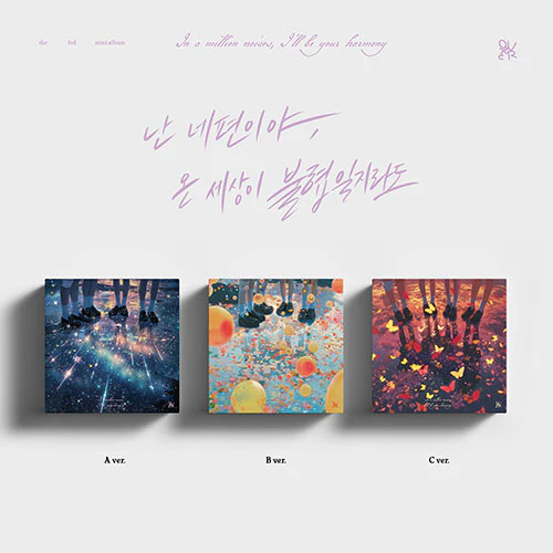 QWER - In a Million Noises, I'll Be Your Harmony [3rd Mini Album]
