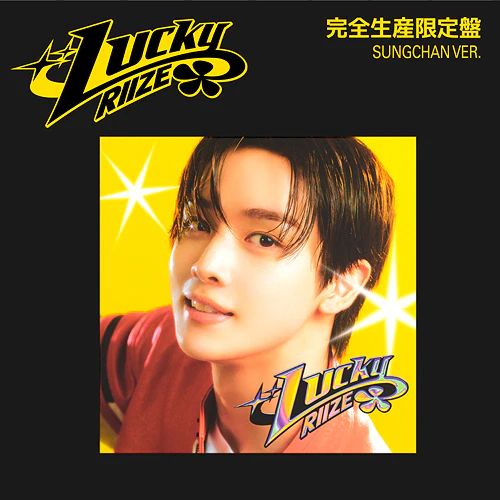 RIIZE - Lucky [1st JP Single Album - Limited Member Edition] - Image 3