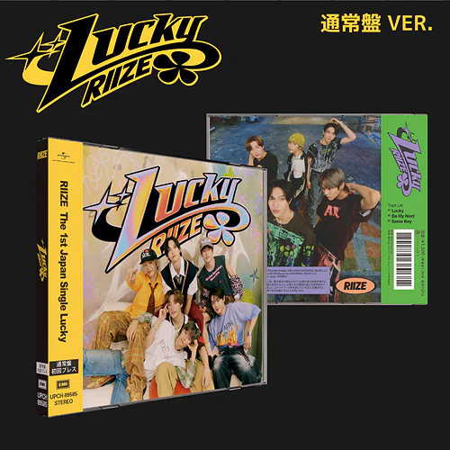RIIZE - Lucky [1st JP Single Album - Regular Edition]