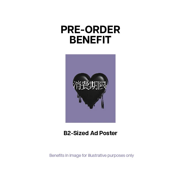 SEVENTEEN - Shohi Kigen [4th JP Single Album - Limited Edition A] - Image 2