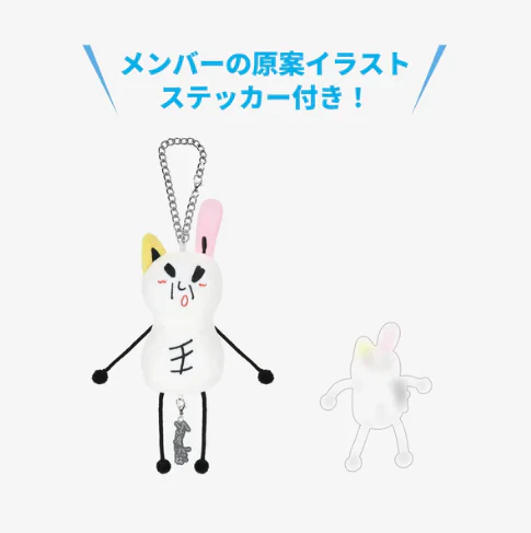 Stray Kids - Bag Charm ['JYP JAPAN POP-UP Store 2025' Official MD] - Image 2