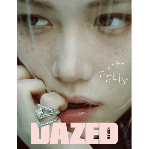 Stray Kids FELIX Cover - Dazed & Confused Korea [April 2026] - Image 3