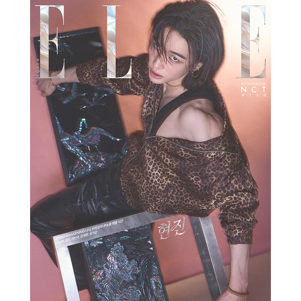 Stray Kids HYUNJIN Cover - ELLE [April 2026] - Image 4