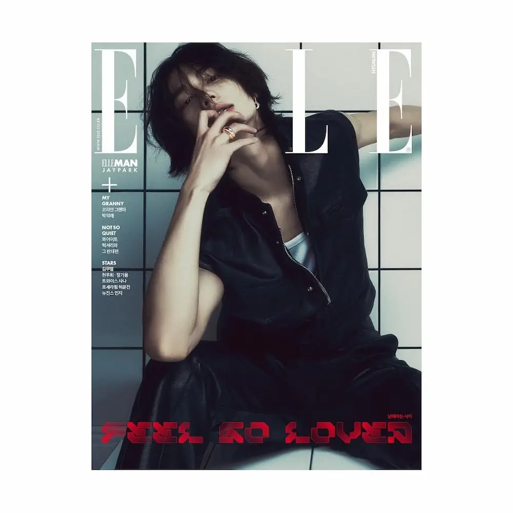 Stray Kids Hyunjin Cover - ELLE Korea [May 2024] - Image 6
