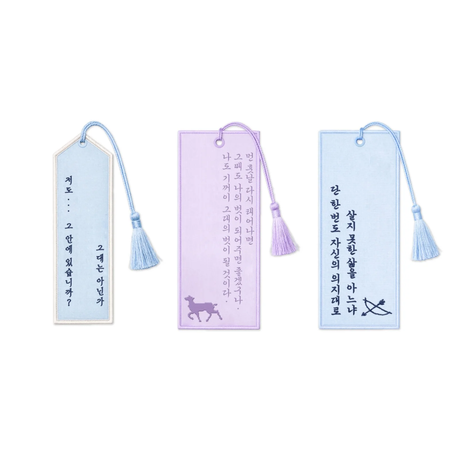 The King’s Warden - Embroidered Bookmark [Official MD]