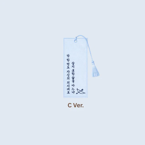 The King’s Warden - Embroidered Bookmark [Official MD] - Image 4