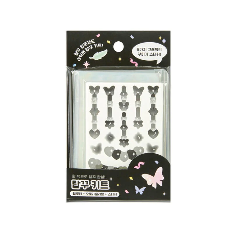 Toploader + Aurora Sleeve Photocard Holder Kit