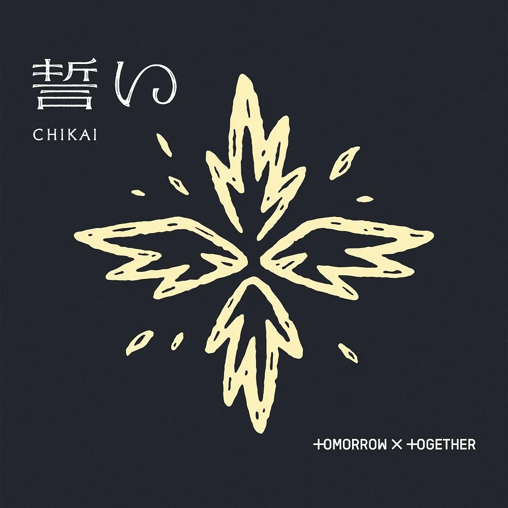 TXT - CHIKAI [4th JP Single Album - Limited Edition A]