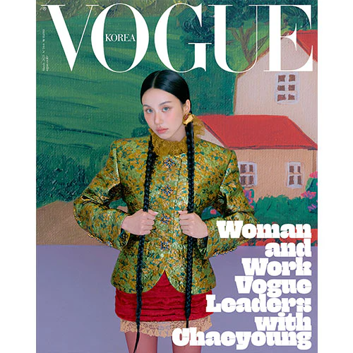 VARIOUS ARTISTS Cover - Vogue Korea [March 2025] - Image 5
