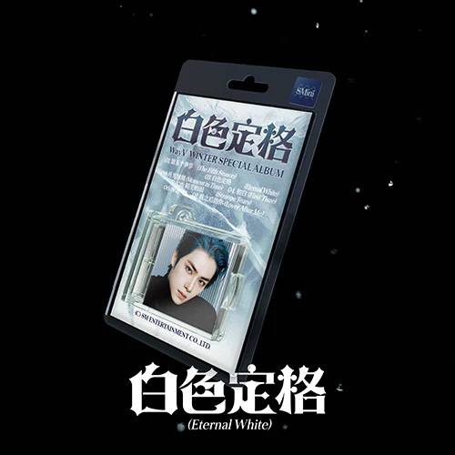 WayV - Eternal White [Winter Special Album - SMini Ver.]