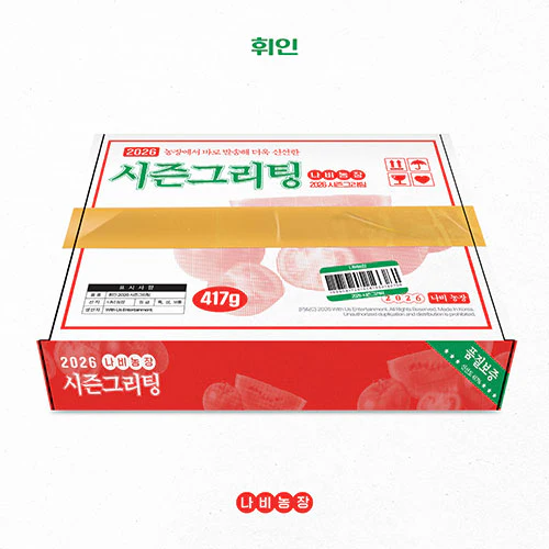 Whee In - 2026 Season's Greetings [Butterfly Farm]