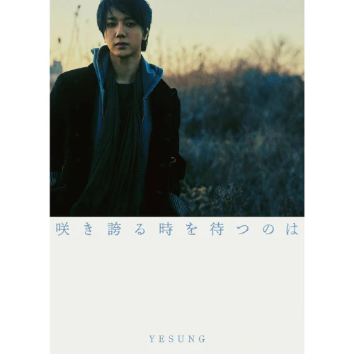 YESUNG - Sakihokoru Toki wo Matsunowa [2nd JP Album - Limited Edition D]
