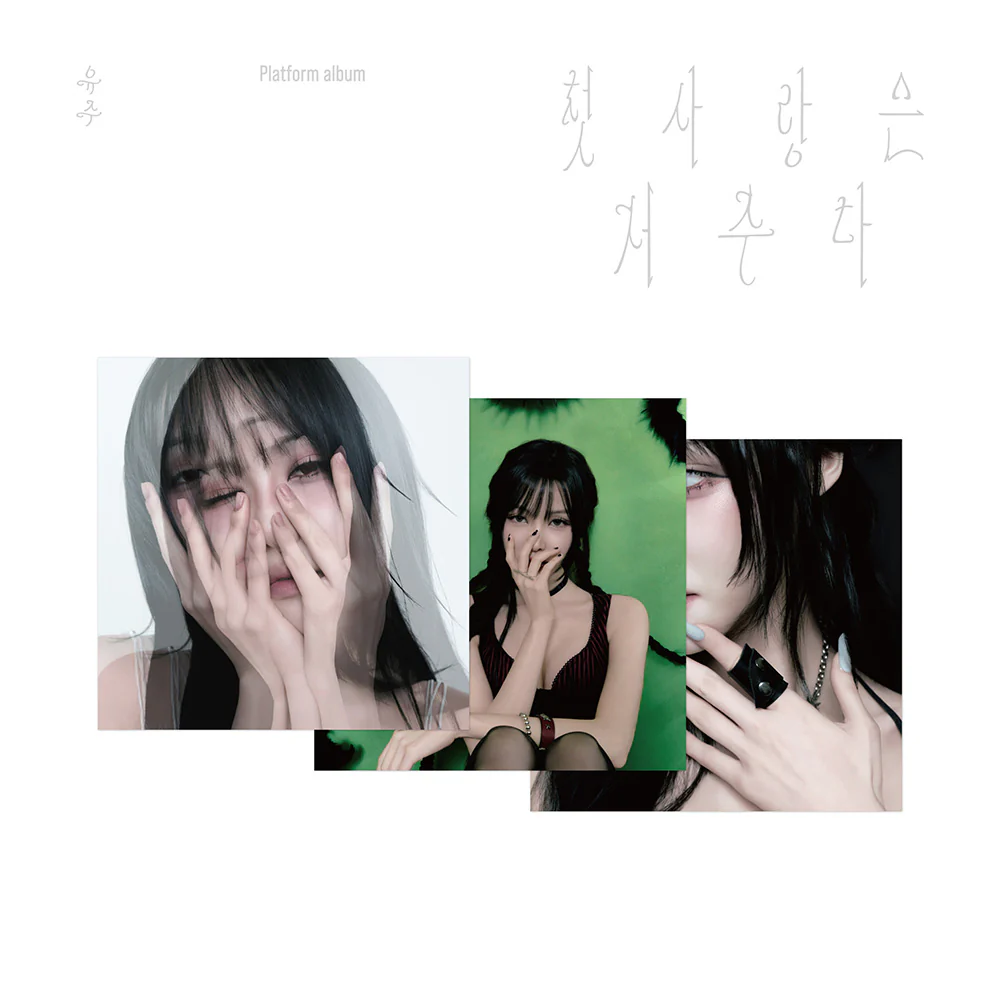 YUJU - First Love Is A Curse [Special Single Album - Platform Ver.]