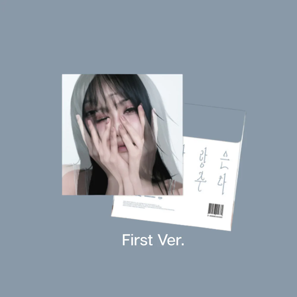 YUJU - First Love Is A Curse [Special Single Album - Platform Ver.] - Image 2