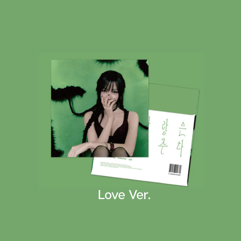 YUJU - First Love Is A Curse [Special Single Album - Platform Ver.] - Image 4
