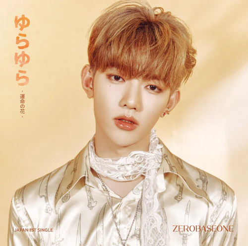 ZEROBASEONE - Yurayura - Unmei no Hana - [1st JP Single Album - Solo Jacket Ver.] - Image 3
